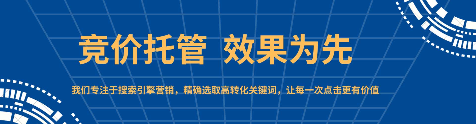 大厂百度推广费用