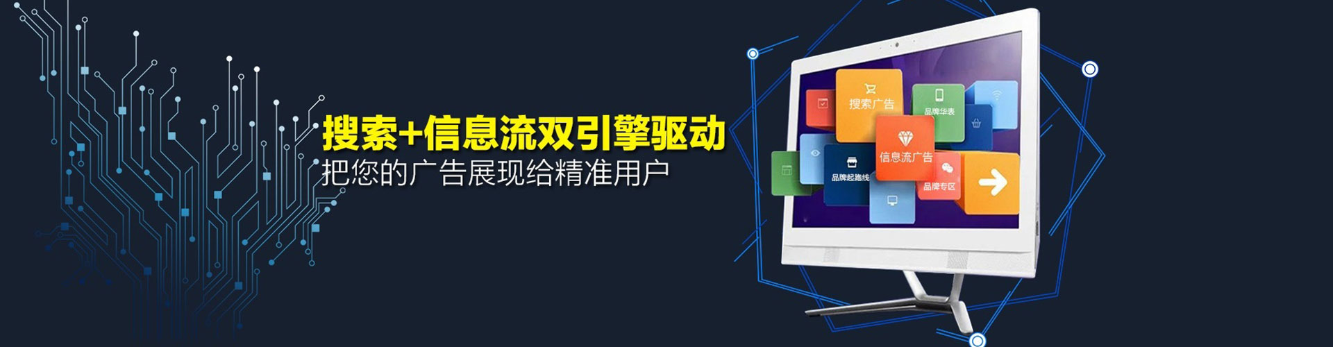 大厂搜索开户返点