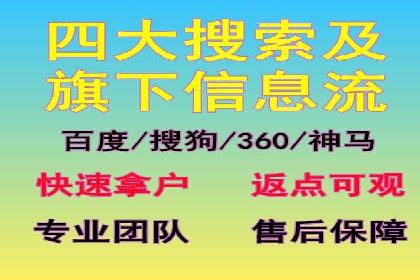 百度竞价托管公司成功案例揭秘：策略决定成败